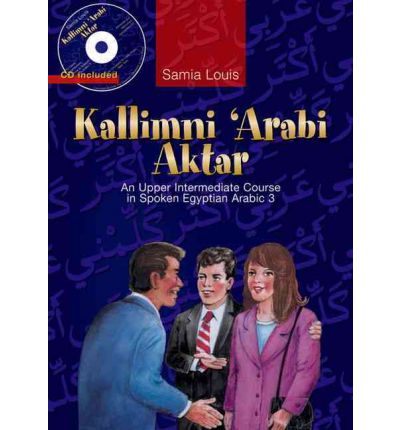 Arabic Egyptian Learning